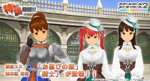 ���������꡼ No.001�Υ���ͥ������ / �֥�������2�ס����٥�ȡ��÷����֡����ɤ򳫺š����ꥳ���Ȥ�Ǧ�Ӥ�ɱ�ɤ��о�