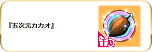 ���������꡼ No.003�Υ���ͥ������ / �֥�������2�ס����٥�ȡ��÷����֡����ɤ򳫺š����ꥳ���Ȥ�Ǧ�Ӥ�ɱ�ɤ��о�