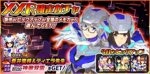 ꡼ No.008 | ֥2ס2ζԡɳ档ԤXXR⥫ 򥲥åȤ褦