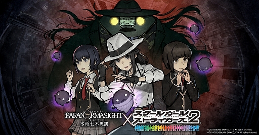 ���������꡼ No.001�Υ���ͥ������ / �֥�������2�ס��ȥѥ�Υޥ����� FILE23 �ܽ꼷�Ի׵ġɤȤΥ���ܥ��٥�Ȥ򳫺š�����ܸ��ꥳ�����塼�ब�о�