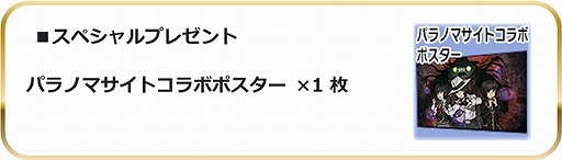 ���������꡼ No.003�Υ���ͥ������ / �֥�������2�ס��ȥѥ�Υޥ����� FILE23 �ܽ꼷�Ի׵ġɤȤΥ���ܥ��٥�Ȥ򳫺š�����ܸ��ꥳ�����塼�ब�о�