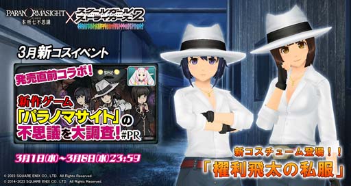 ���������꡼ No.001�Υ���ͥ������ / �֥�������2�ס���ȯ��ľ������ܡ��������֥ѥ�Υޥ����ȡפ��Ի׵Ĥ���Ĵ����#PR�ɳ�����