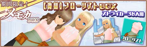 ���������꡼ No.006�Υ���ͥ������ / �֥�������2�ס���ȯ��ľ������ܡ��������֥ѥ�Υޥ����ȡפ��Ի׵Ĥ���Ĵ����#PR�ɳ�����