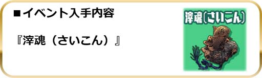 ���������꡼ No.007�Υ���ͥ������ / �֥�������2�ס���ȯ��ľ������ܡ��������֥ѥ�Υޥ����ȡפ��Ի׵Ĥ���Ĵ����#PR�ɳ�����