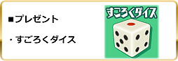 画像ギャラリー No.003のサムネイル画像 / 「スクスト2」,各種特典が用意された「年末年始2大キャンペーン」を開催。最大100連ガチャ無料は要注目