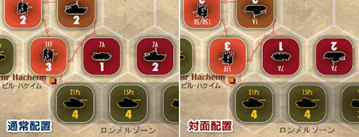 画像集#013のサムネイル/「ガザラの戦い」がAndroid向けに配信開始。5月上旬にはアップデートを予定