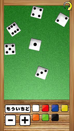 画像集#014のサムネイル/「ガザラの戦い」がAndroid向けに配信開始。5月上旬にはアップデートを予定