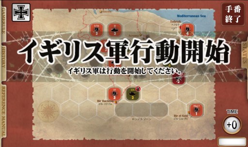 画像集#009のサムネイル/「ガザラの戦い〜Battle of Gazala〜」“ドイツ軍プレイモード”を5月12日に実装
