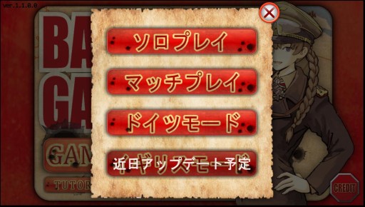 画像集#002のサムネイル/「ガザラの戦い」“イギリス軍プレイモード”が19日実装。iOS版は5月下旬配信