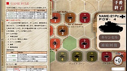 画像集#003のサムネイル/「ガザラの戦い」“イギリス軍プレイモード”が19日実装。iOS版は5月下旬配信