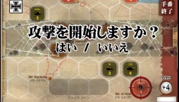 画像集#005のサムネイル/「ガザラの戦い」“イギリス軍プレイモード”が19日実装。iOS版は5月下旬配信