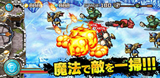 画像集#004のサムネイル/スマホ向けディフェンスシューティング「Dragon Defense」の配信が本日スタート。迫り来るモンスター達を撃って撃って撃ちまくれ