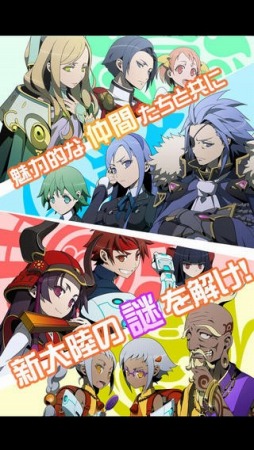 流線系エンカウンター 3rd Season