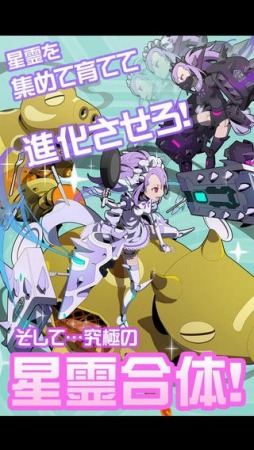 流線系エンカウンター 3rd Season