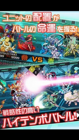 流線系エンカウンター 3rd Season