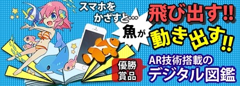 ���������꡼ No.002�Υ���ͥ������ / �����äѡס�AR������������פ�����Ǥ���֥������ͥ��˥��ޥ�������׼»�