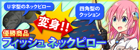 ���������꡼ No.002�Υ���ͥ������ / �����äѡפǡȥե��å��� �ͥå��ԥ����ɤ���館�������񥤥٥�ȳ���