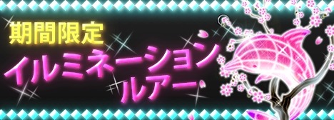 ���������꡼ No.002�Υ���ͥ������ / �����äѡס��ץ�ߥ��६����˥���ߥ͡������륢����2�����о�