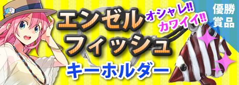 ���������꡼ No.001�Υ���ͥ������ / �����äѡפˤơ֥ǥӥåɸХʥ��륢�����������פ�����18���˳���