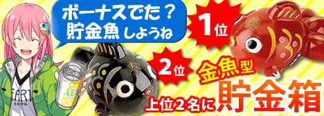 ���������꡼ No.001�Υ���ͥ������ / �����äѡפǥ��������Υҥ�ޥ������񳫺š����ʤϤ��󤮤緿����Ȣ