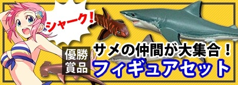 ���������꡼ No.002�Υ���ͥ������ / �����äѡס��ȥ���Υե����奢���åȡɤ��館�������񥤥٥�Ȥ����Ť�