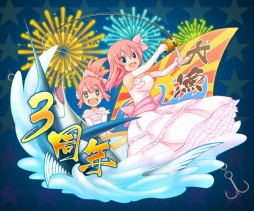 ���������꡼ No.001�Υ���ͥ������ / �����äѡס�3��ǯ��ǰ����륢������������о졣��������3��28���ޤ�