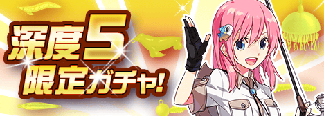 ���������꡼ No.006�Υ���ͥ������ / �����äѡ׿���5�륢���Τ߽и����뿼��5���ꥬ����»ܡ�9��8������14���ޤ�