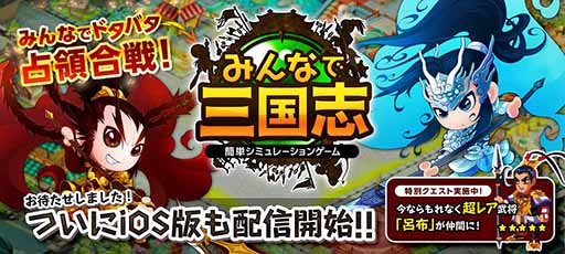 ������#001�Υ���ͥ���/�֤ߤ�ʤǻ���֡פ�iOS�Ǥ������ۿ����ϡ���ǰ���٥�Ȥμ»ܤ�