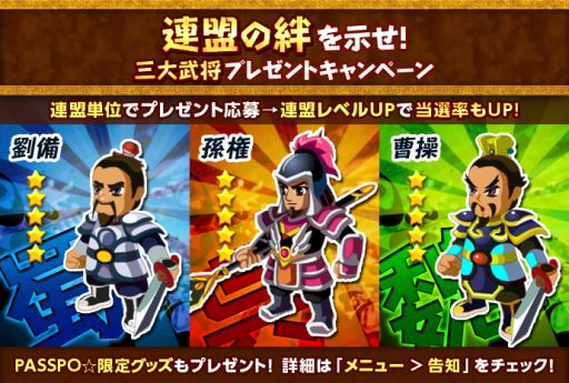 ������#006�Υ���ͥ���/�֤ߤ�ʤǻ���֡�PASSPO���θ��ꥰ�å��ʤɤ������륭���ڡ����»�