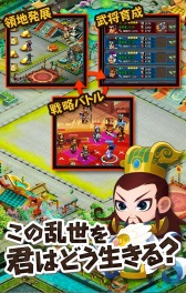 画像集#006のサムネイル/「みんなで三国志」,レベルキャップを49まで開放。新シナリオも追加