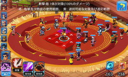 みんなで三国志