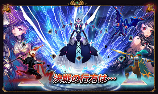 画像集#002のサムネイル/カードバトルゲーム「エースオブヒーローズ」がGoogle Playで配信中