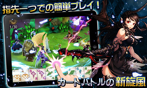 画像集#003のサムネイル/カードバトルゲーム「エースオブヒーローズ」がGoogle Playで配信中