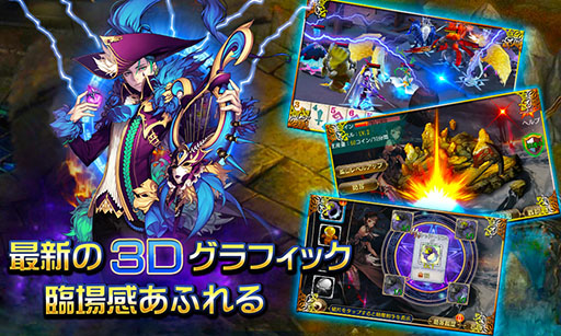 画像集#004のサムネイル/カードバトルゲーム「エースオブヒーローズ」がGoogle Playで配信中