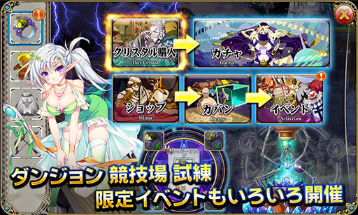 画像集#006のサムネイル/カードバトルゲーム「エースオブヒーローズ」がGoogle Playで配信中