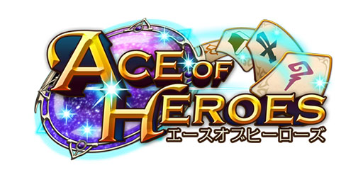 画像集#008のサムネイル/カードバトルゲーム「エースオブヒーローズ」がGoogle Playで配信中