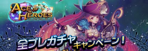 ������#002�Υ���ͥ���/�֥��������֥ҡ��������ץ쥢�����ɤ����������ץ쥬���㥭���ڡ����»�