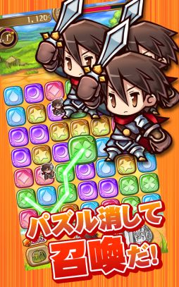 パズパズファンタジー