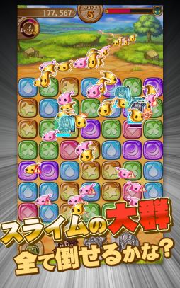 パズパズファンタジー
