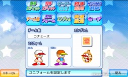 モバイル・パワフルプロ野球2014 for auスマートパス