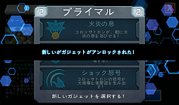 画像集#009のサムネイル/滅ぼす側で気分爽快!? スマートフォン向けアクション「コロッサトロン」を紹介する「(ほぼ)日刊スマホゲーム通信」第512回