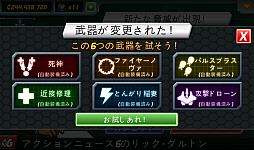 画像集#010のサムネイル/滅ぼす側で気分爽快!? スマートフォン向けアクション「コロッサトロン」を紹介する「(ほぼ)日刊スマホゲーム通信」第512回