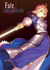 画像集#017のサムネイル/「Fate/hollow ataraxia」,全20種類の店舗別特典の内容とイラストを公開