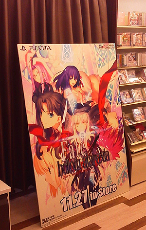 画像集#006のサムネイル/「Fate/hollow ataraxia」のパッケージビジュアルが公開。原画は武内 崇氏,彩色はこやまひろかず氏が担当