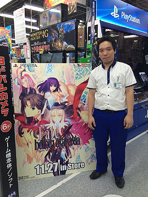 画像集#007のサムネイル/「Fate/hollow ataraxia」のパッケージビジュアルが公開。原画は武内 崇氏,彩色はこやまひろかず氏が担当