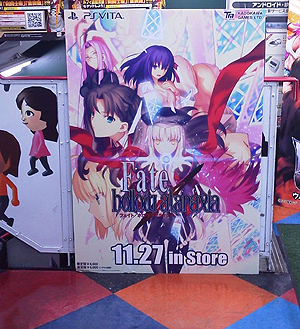 画像集#008のサムネイル/「Fate/hollow ataraxia」のパッケージビジュアルが公開。原画は武内 崇氏,彩色はこやまひろかず氏が担当