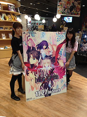 画像集#011のサムネイル/「Fate/hollow ataraxia」のパッケージビジュアルが公開。原画は武内 崇氏,彩色はこやまひろかず氏が担当