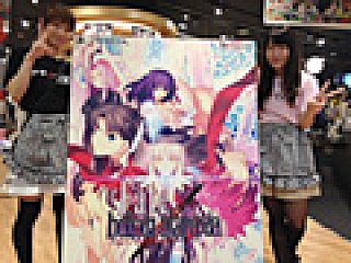 Fate/hollow ataraxia」のパッケージビジュアルが公開。原画は武内 崇