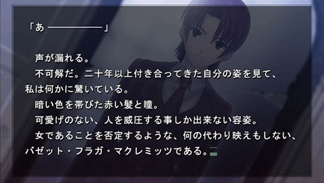 画像集#002のサムネイル/「Fate/hollow ataraxia」に収録されるフルボイス化エピソードがdアニメストアに登場。10月24日12:00より4日間限定で無料配信