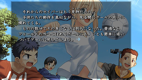 Fate Hollow Ataraxia 設定資料集2冊 限定版特典 の詳細や 店頭体験会で試遊可能なエピソードなどが公開
